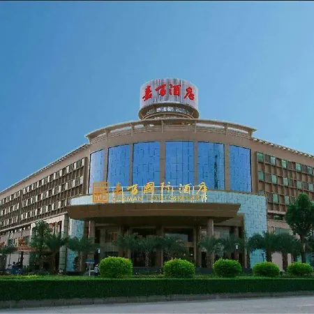 Dongguan Garman International Hotel 4*